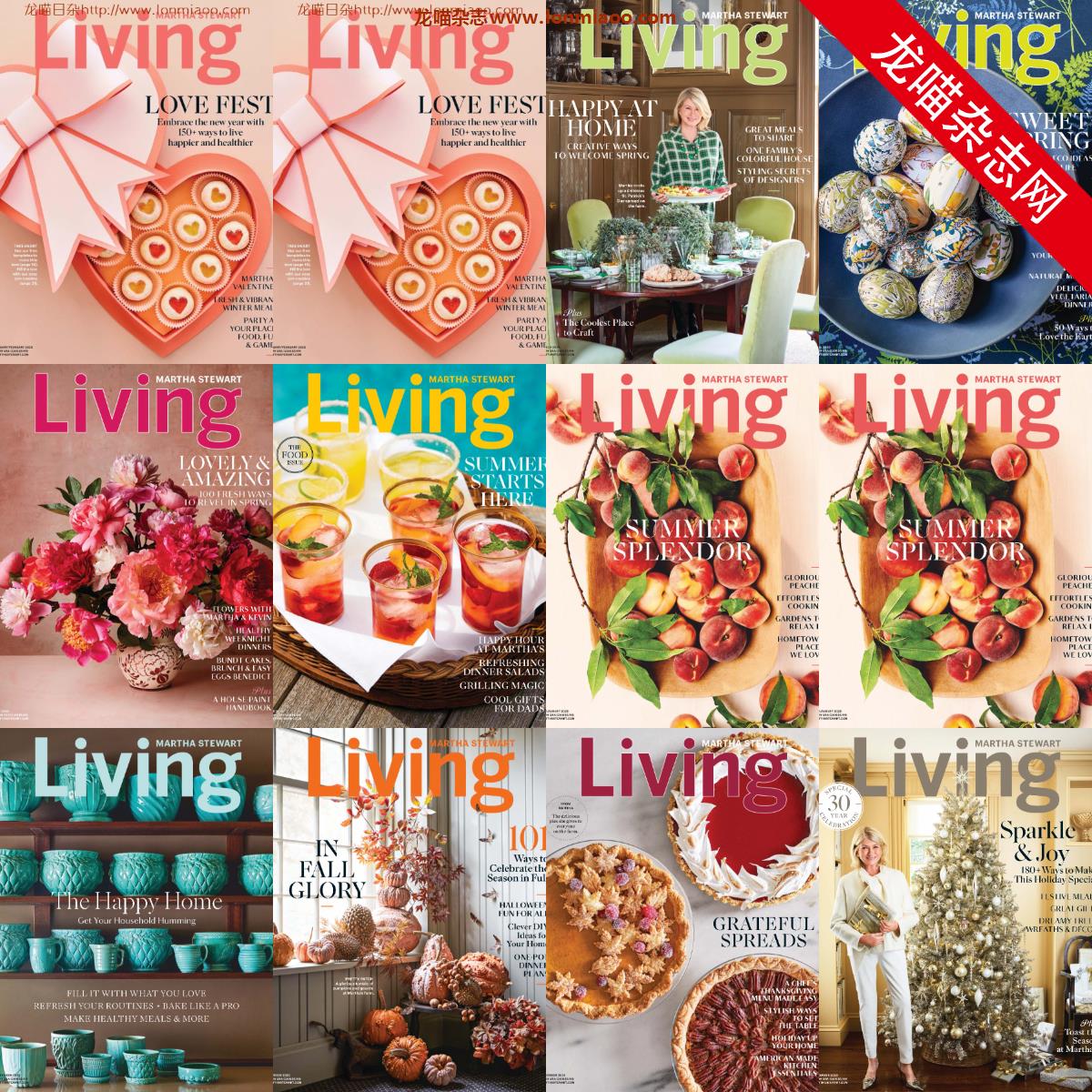 [美国版]Martha Stewart Living 家居装饰美食生活PDF电子杂志 2020年合集（全10本）